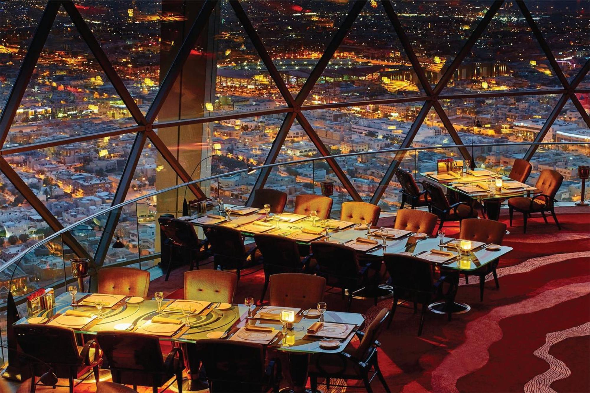 Mandarin Oriental Al Faisaliah, ריאד מראה חיצוני תמונה The Dome